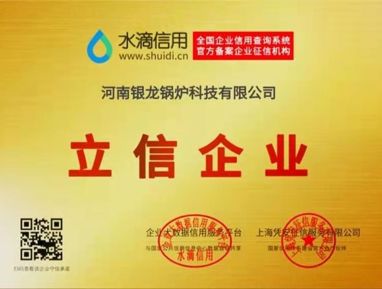 立信企業(yè)證書